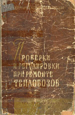 ����� «�������� � ����������� ��� ������� ����������.»