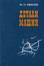 ����� «������ �����.»