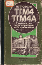 ����� «��������� ���4 � ���4�. ����������� �� ������������ � ������������.»