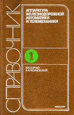 ����� «���������� ��������������� ���������� � ������������. ��� 1.»