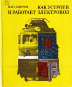 ����� «��� ������� � �������� ����������.»