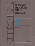 ����� «������� � ������ � ��� � �����.»