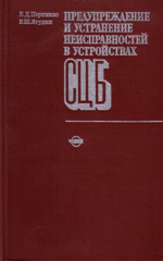 Увеличить обложку