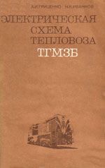 ����� «������������� ����� ��������� ���3�.»