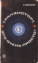 ����� «����������?.. ��� ����� ������!»