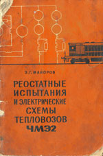 ����� «���������� ��������� � ������������� ����� ���������� ���2.»