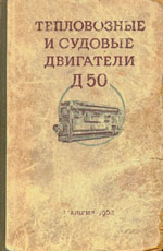 ����� «����������� � ������� ��������� �50.»