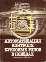 ����� «������������� �������� �������� ����� � �������.»