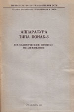 ����� «���������� ���� �����-3. ��������������� ������� ������������.»