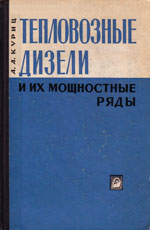 ����� «����������� ������ � �� ��������� ����.»