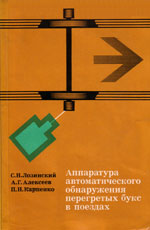 ����� «���������� ��������������� ����������� ���������� ����.»