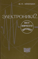 ����� «�����������?.. ��� ������ �����!»