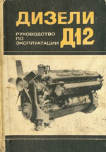 ����� «������ �12. ����������� �� ������������ �12. ��.»