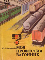 ����� «��� ��������� ��������.»