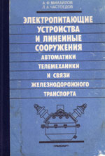 ����� «��������������� ���������� � �������� ���������� ����������, ������������ � ����� ���������������� ����������.»