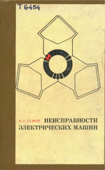 ����� «������������� ������������� �����.»