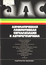 ����� «�������������� ������������ ������������ � ���������������.»