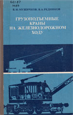 ����� «�������������� ����� �� ��������������� ����.»