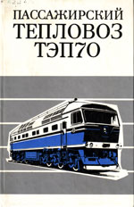 ����� «������������ �������� ���70.»