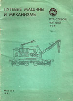 ����� «������� ������ � ���������. ���������� ������� 18-3-82. ����� I.»