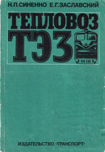 ����� «�������� ��3.»