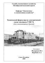 ����� «����������� �������� �� ������������� ����� ��������� ���7�.»