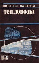 ����� «��������� (����� � �����������).»