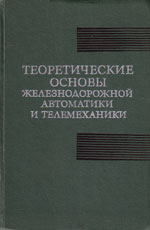 ����� «������������� ������ ��������������� ���������� � ������������.»