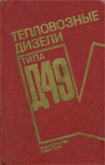 ����� «����������� ������ ���� �49.»