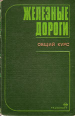 ����� «�������� ������. ����� ����.»