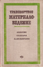 ����� «������������ ����������������.»