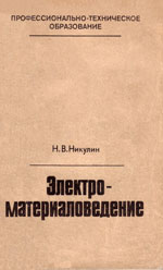 ����� «�����������������������.»