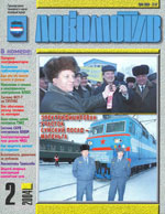 ������ ���������� � 566 [������� 2004]