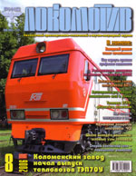 ������ ���������� � 596 [������ 2006]