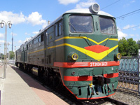 �������� 2��10�-3621