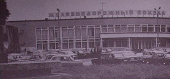 Железнодорожная линия Исакогорка — Северодвинск — Нёнокса