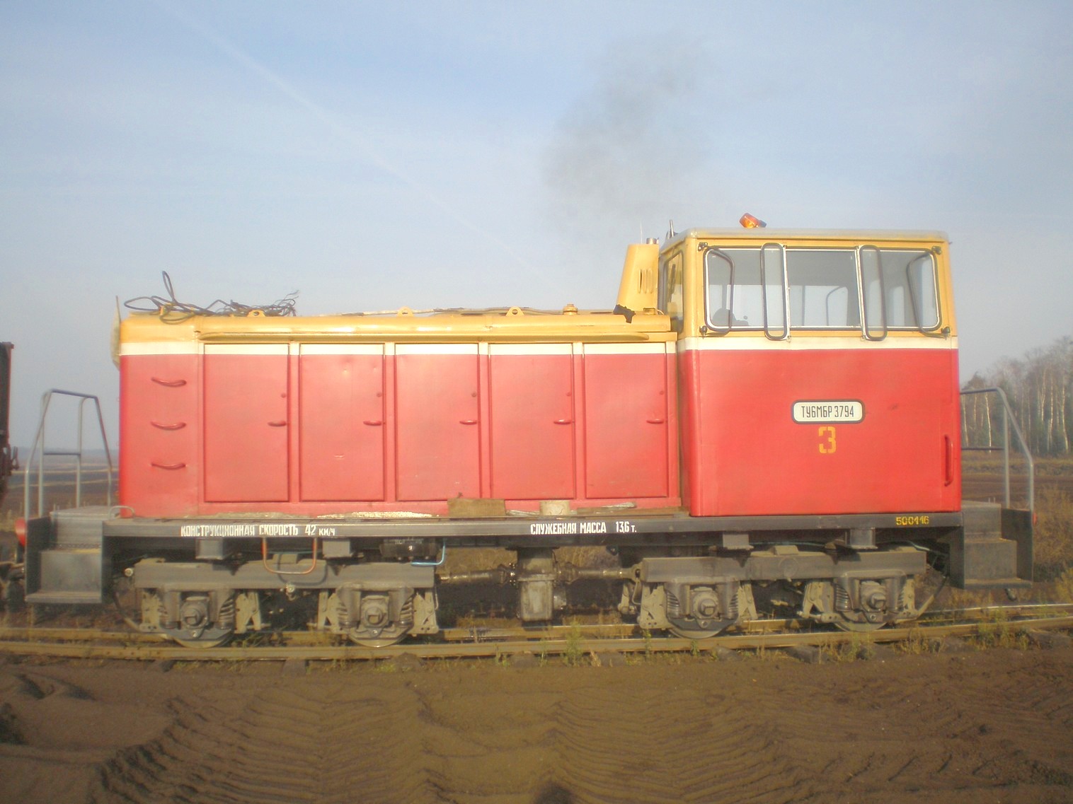 Узкоколейная  железная дорога   торфопредприятия «Усяж» —  фотографии, сделанные в 2008 году (часть 9)