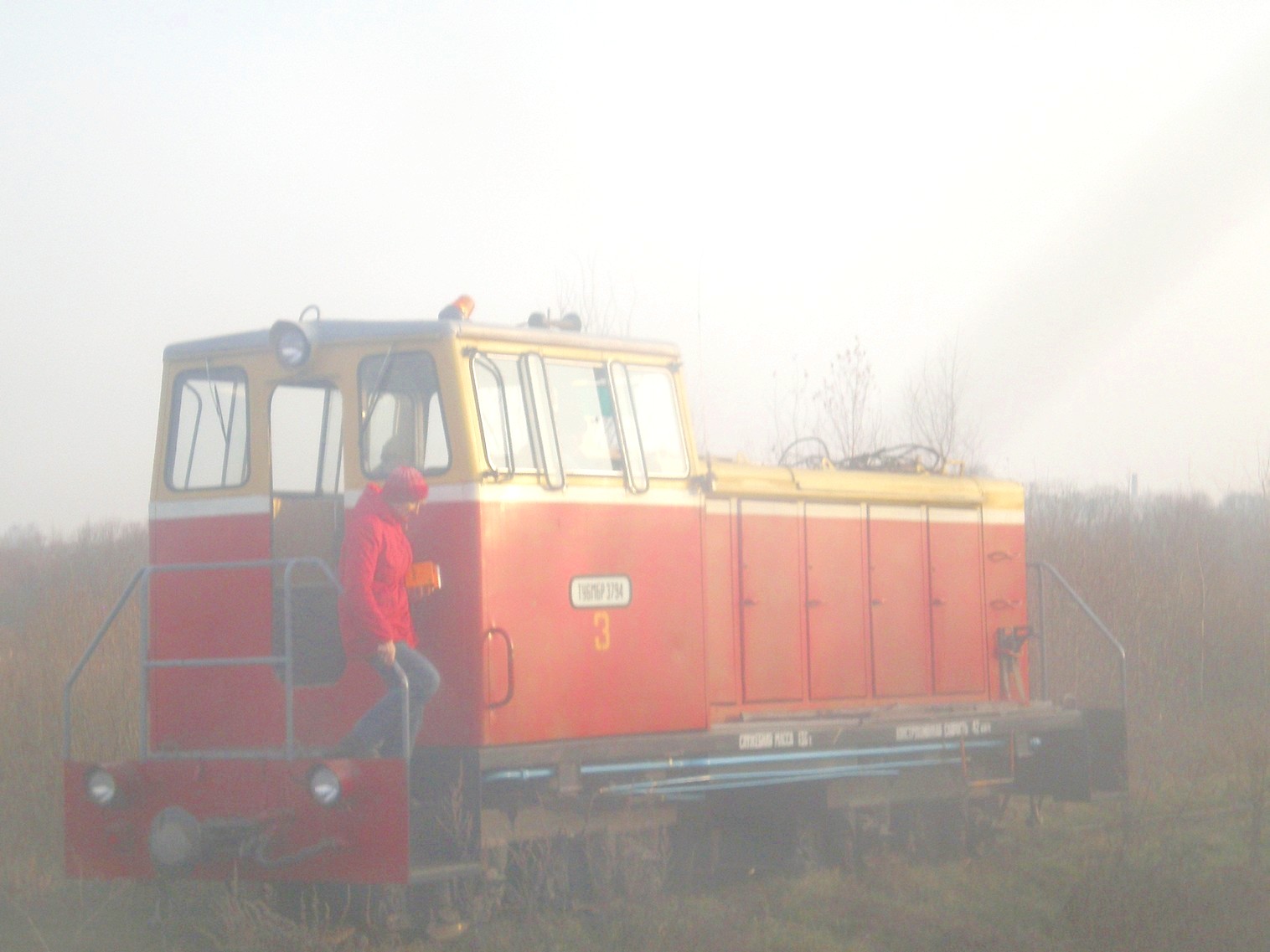 Узкоколейная  железная дорога   торфопредприятия «Усяж» —  фотографии, сделанные в 2008 году (часть 20)