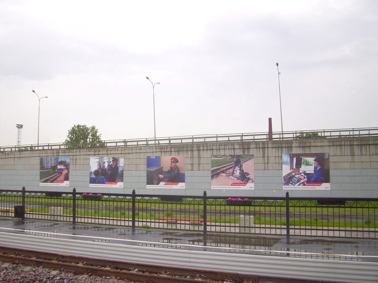 «Новая» Малая Октябрьская детская железная дорога — фотографии, сделанные в 2011 году (часть 2)