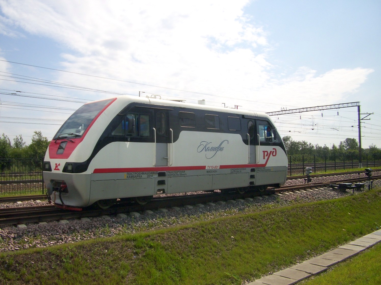 «Новая» Малая Октябрьская детская железная дорога — фотографии, сделанные в 2011 году (часть 4)