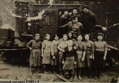 Вёздинская узкоколейная железная дорога - исторические фотографии (часть 1)