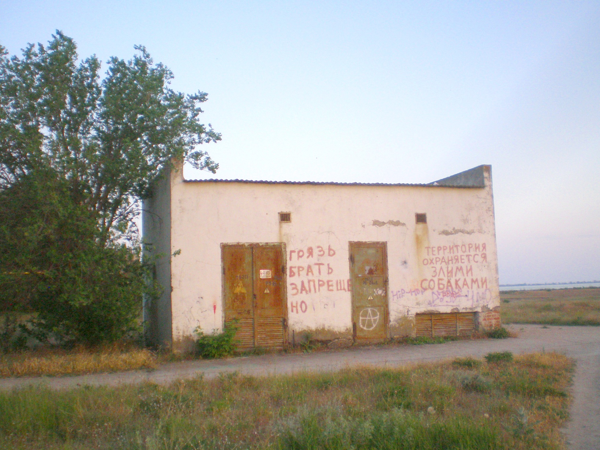 Узкоколейная железная дорога грязелечебницы Мойнаки
  —  фотографии, сделанные в 2009 году (часть 1)