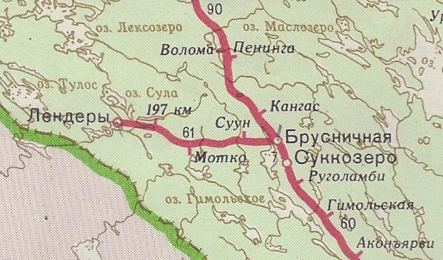 Железнодорожная линия Брусничная — Лендеры