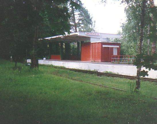 Малая Московская детская железная дорога - фотографии, сделанные в 1997 году