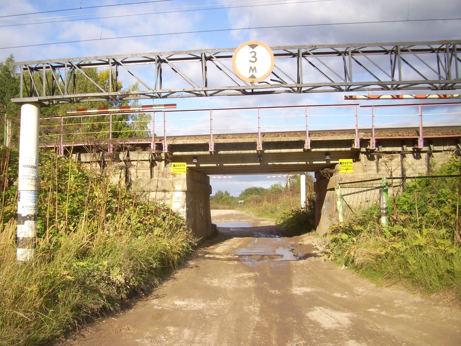 Петербурго-Московская железнодорожная линия на территории Московской области  — о.п. Стреглово