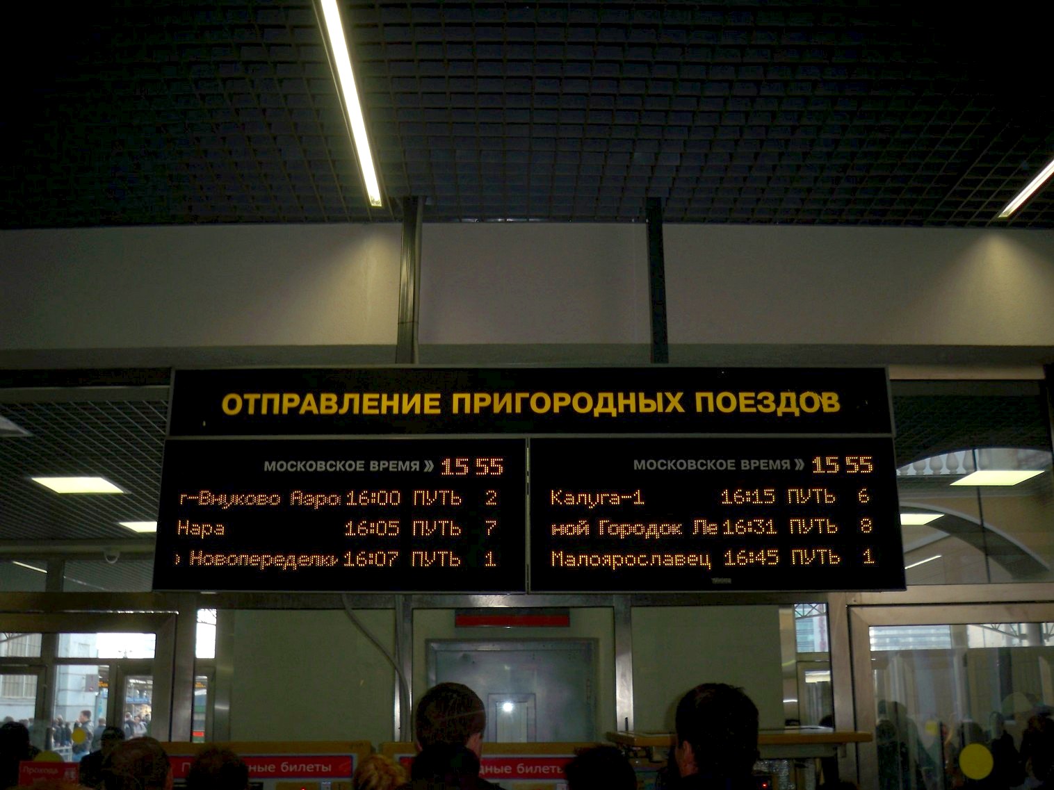 Железнодорожная линия Солнечная  — Новопеределкино
  —  фотографии, сделанные в 2013 году (часть 1)