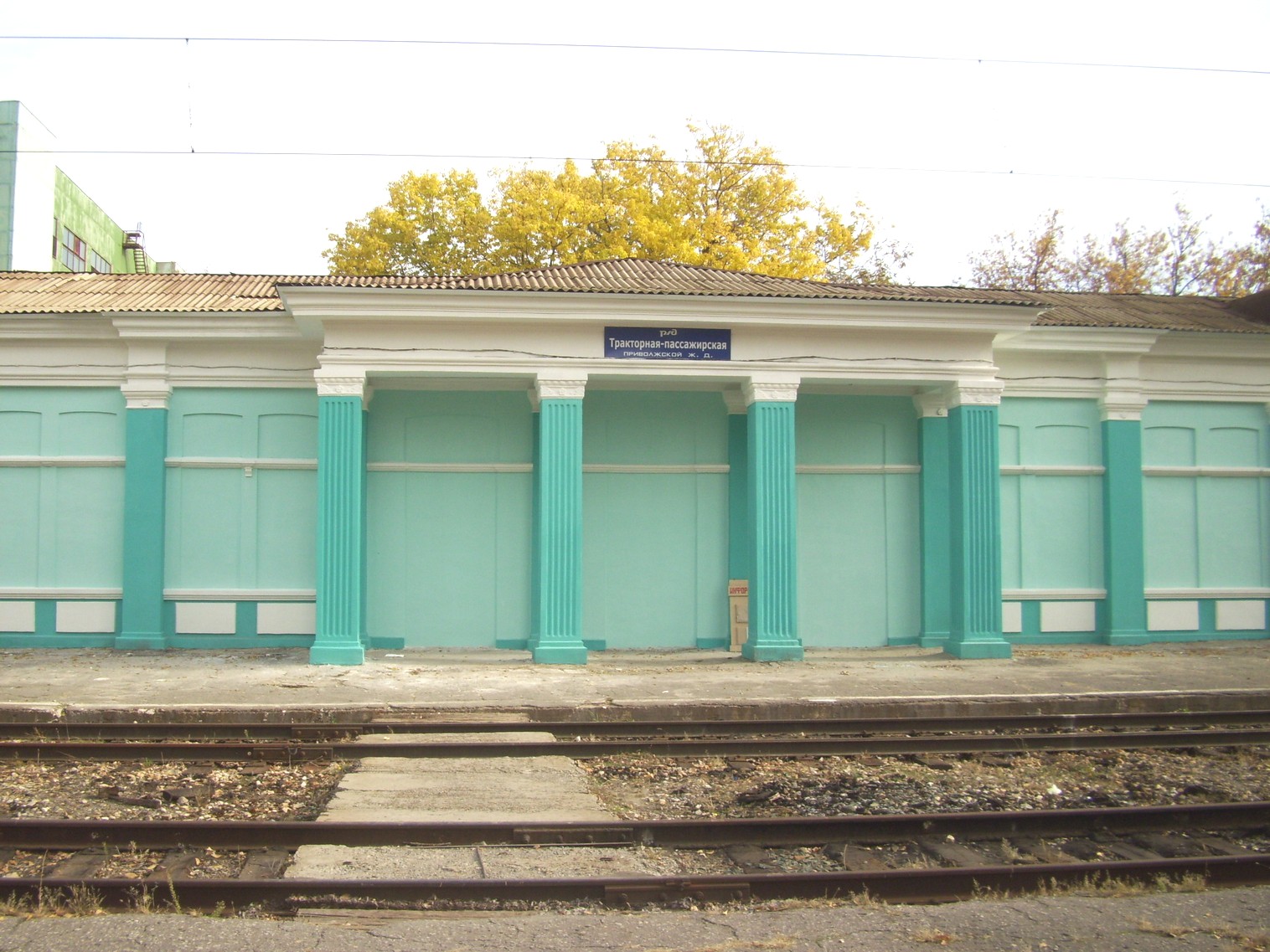 Железнодорожная линия Волгоград  —  Тракторная —  фотографии, сделанные в 2010 году