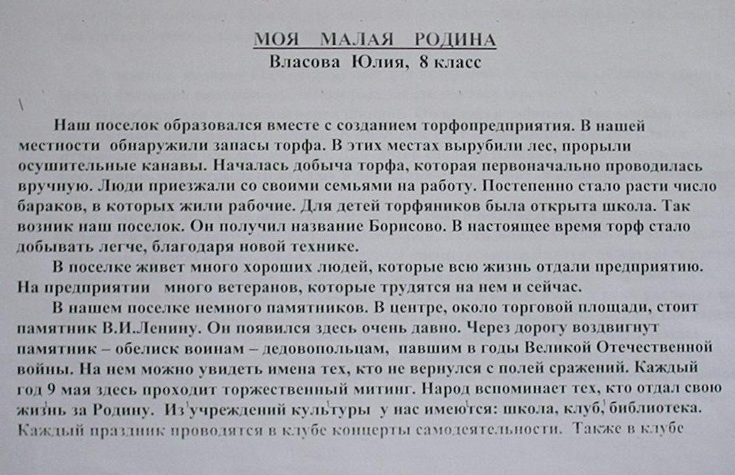 Узкоколейная железная дорога торфопредприятия «Дедово Поле» - разное