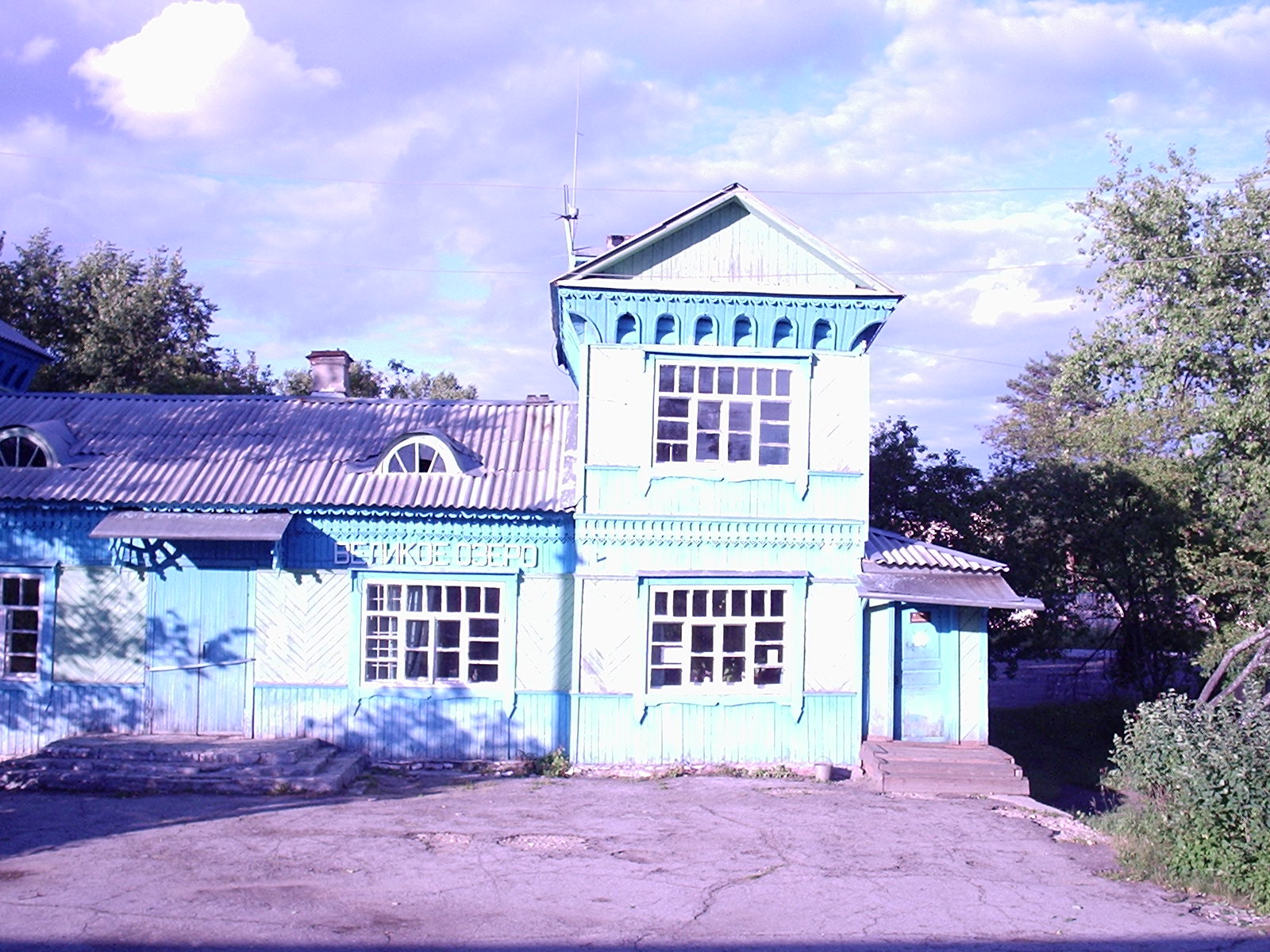 Железнодорожная линия Ильино  —  Фролищи  —  фотографии, сделанные в 2006 году (часть 3)