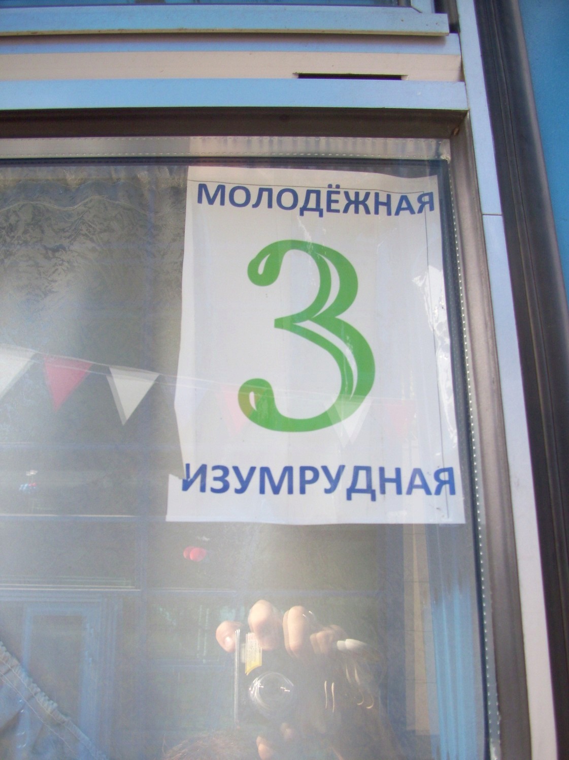 Казанская детская железная дорога  —  фотографии, сделанные в 2009 году (часть 8)